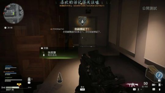 COD战区夺金欢乐多 2020-03-24 22点场