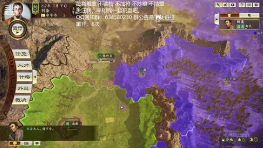 三国志14 归魏大耳贼 第八季 2020-04-01 20点场