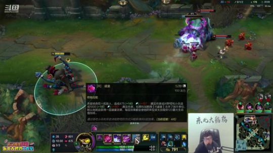 我在斗鱼看东北大鹌鹑直播英雄联盟