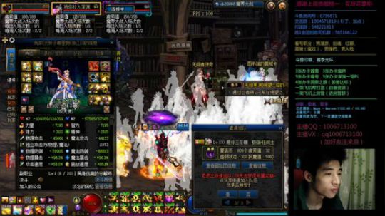 男漫游 深渊/升级/PK/洞察/看号 2020-04-02 22点场