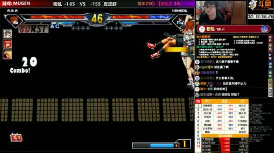 【MUGEN】 2020-04-03 01点场