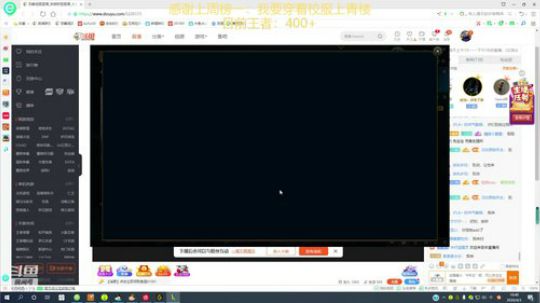 恶霸提莫：统治一区！ 2020-04-03 16点场