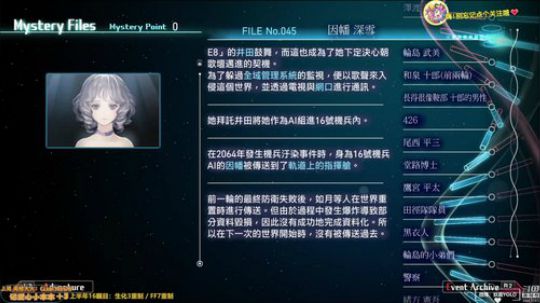 【16】萌妹带你看.../迷鹿放送♥ 2020-04-02 21点场