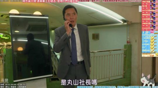 我在斗鱼看懒猫是只喵直播一起看