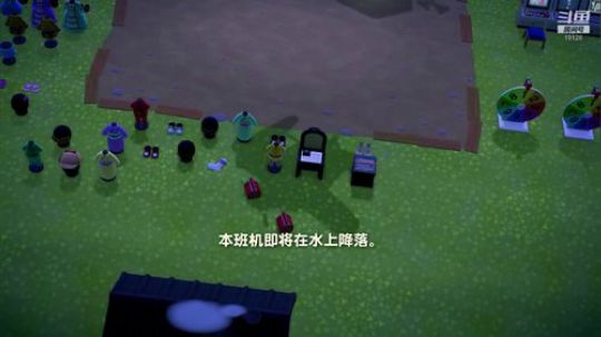 【动物之森】你的动森导购君来了~ 2020-04-02 23点场