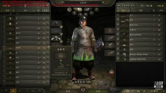 萌新骑砍2玩家的成长之路！ 2020-04-02 20点场