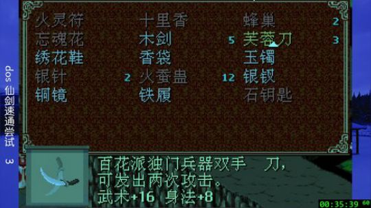 4裤全输发布了一个斗鱼视频2020-04-03