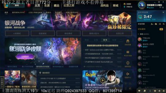 斗鱼第一卡特峡谷目前最高分卡特 2020-04-03 12点场