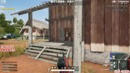 办卡上车：多个赛季单排前五 2020-04-03 04点场