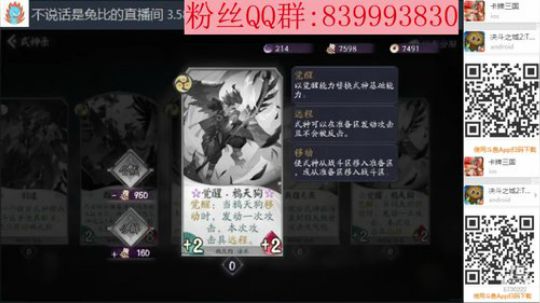 我更新归来了 2020-03-27 12点场