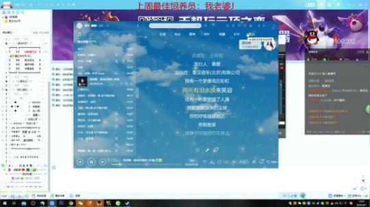 【欢乐车队】奶瓶君：网恋达人了解一下？ 2020-04-01 14点场