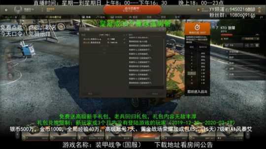 高级新手礼包，老兵回归礼，萌新导师！ 2020-04-02 18点场