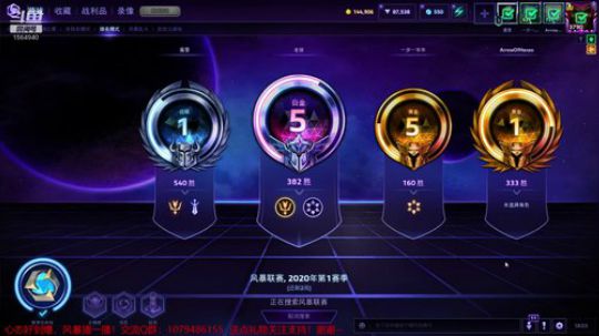 3700级！心态好到爆 2020-04-02 17点场