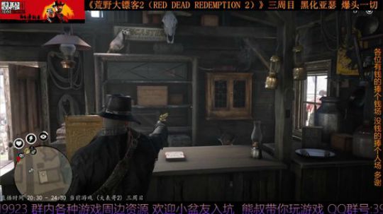 《大表哥2》熊叔故事模式 黑化三周目 2020-04-02 22点场