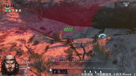 【沙漏哥】河洛群侠传 十四天书mod 2020-03-30 23点场