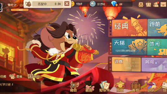 第二局活动