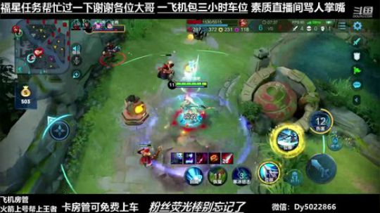 深夜单排射手单排教学近日依旧很下饭 2020-04-03 00点场