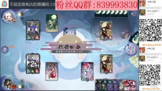 心如小鹿男乱七八糟 2020-03-25 12点场