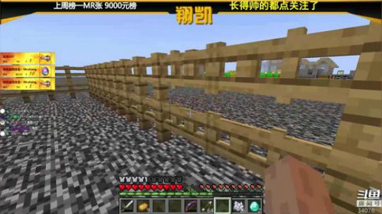 【翔凯】新电脑装好了 2020-04-01 12点场