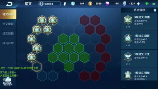 百星AP芈月- 2020-03-25 20点场