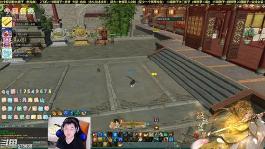 【有问必答】藏剑散排教学 2020-03-31 18点场