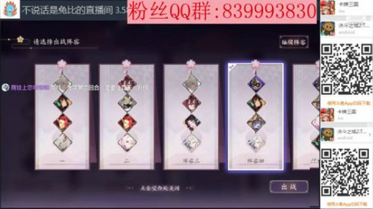 我更新归来了 2020-03-28 12点场