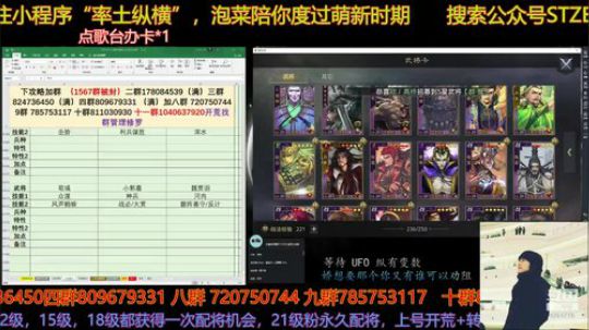 积压了好多配将啊清掉清掉 2020-04-03 20点场