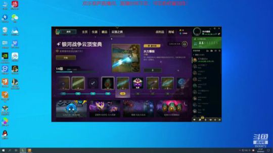 名为下棋企图上分，实则欢乐群口相声！！！ 2020-04-02 20点场