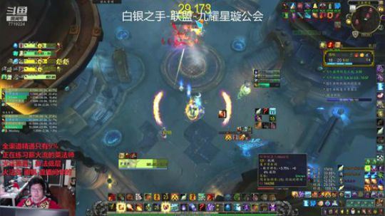 血脉薪火流小火法15车间，觉醒残暴激励易爆0402