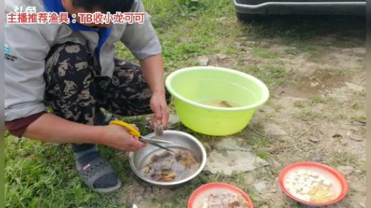 十一郎君01发布了一个斗鱼视频2020-04-03