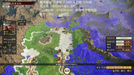 三国志14 归魏大耳贼 第八季 2020-04-02 23点场