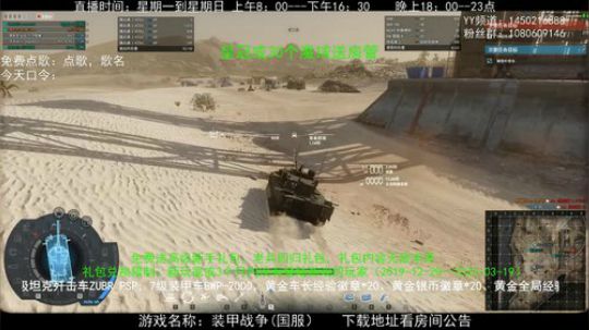 高级新手礼包，老兵回归礼，萌新导师！ 2020-04-02 10点场