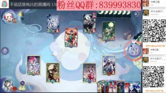 心如小鹿男乱七八糟 2020-03-25 10点场