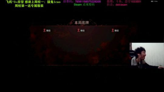 每日愿望：输一把... 2020-04-02 23点场
