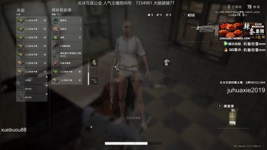 科头溜子发布了一个斗鱼视频2020-04-03