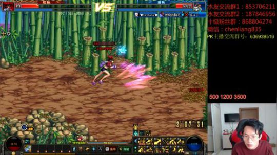 豪华阵容4V4擂台PK！ 2020-04-02 23点场