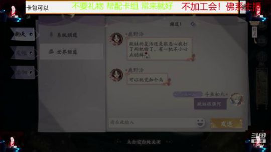 平价连胜上分牌组 2020-04-03 19点场