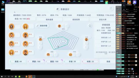 夜老师的篮球课堂 2020-04-02 22点场