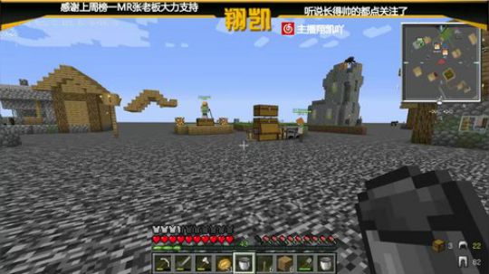【翔凯】新电脑装好了 2020-04-02 20点场