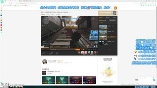 涛涛：AK鹰眼突击手场均5杀 2020-04-02 23点场