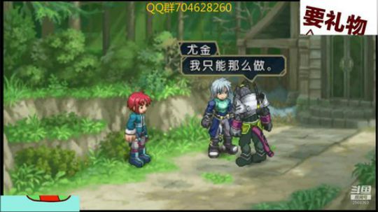 传说系列！！！ 2020-04-02 22点场