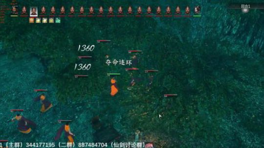 【沙漏哥】河洛群侠传 十四天书mod 2020-03-30 13点场