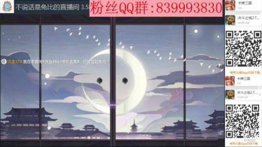 我更新归来了 2020-03-29 22点场