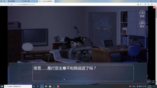游戏世界的游戏人生 2020-04-02 18点场