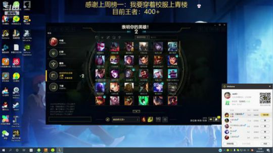 恶霸提莫，最强王者 2020-04-03 12点场