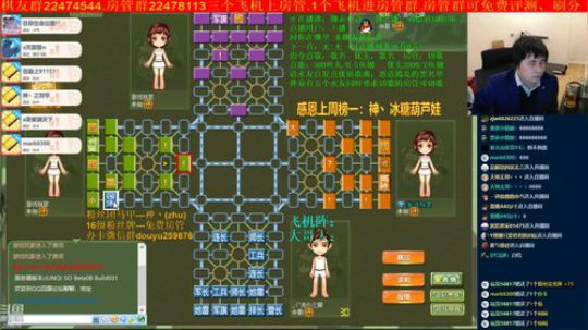 坑货56817发布了一个斗鱼视频2020-04-03