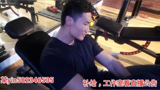 练腿了，我好怕 2020-04-03 17点场