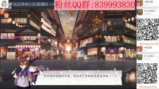 我更新归来了 2020-03-30 06点场