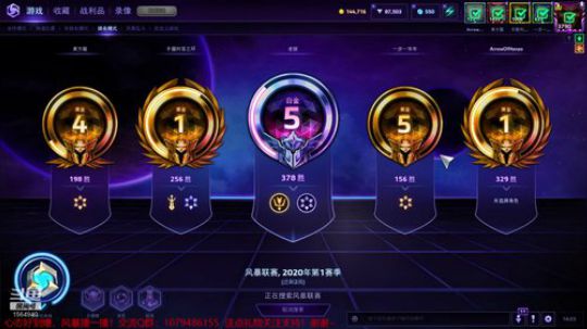 3700级！心态好到爆 2020-04-02 13点场