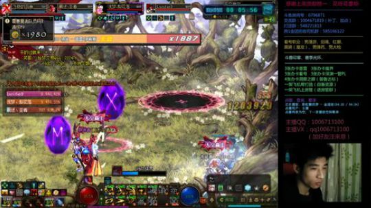 男漫游 深渊/升级/PK/洞察/看号 2020-04-03 00点场